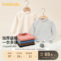 Bala Bala Child Long Sleeve T-Shirt Autumn Winter Thickened Boy Beaten Undershirt Girl Autumn Clothes Warm Underwear Semi-high Collar