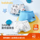 Balabala children's triangle underwear three-pack pure cotton