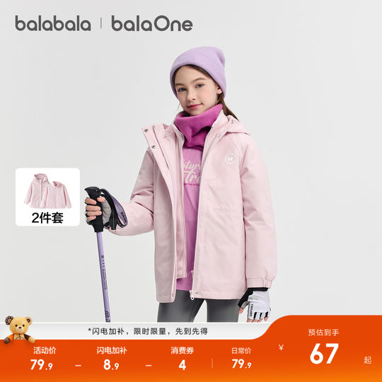 Balabala girls' outerwear new style for medium and large children