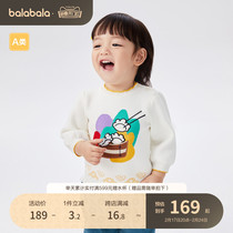 (MALL THE SAME PARAGRAPH) Balabala baby sweater baby needles jersey girl wire jersey cover head spring autumn and playful