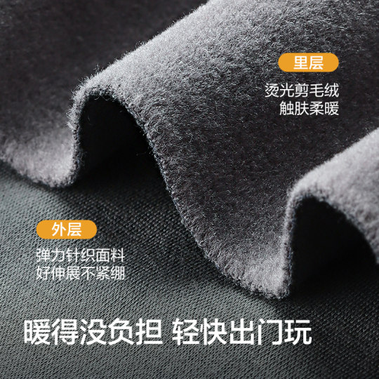 Children's fleece winter leggings for girls, thickened and warm