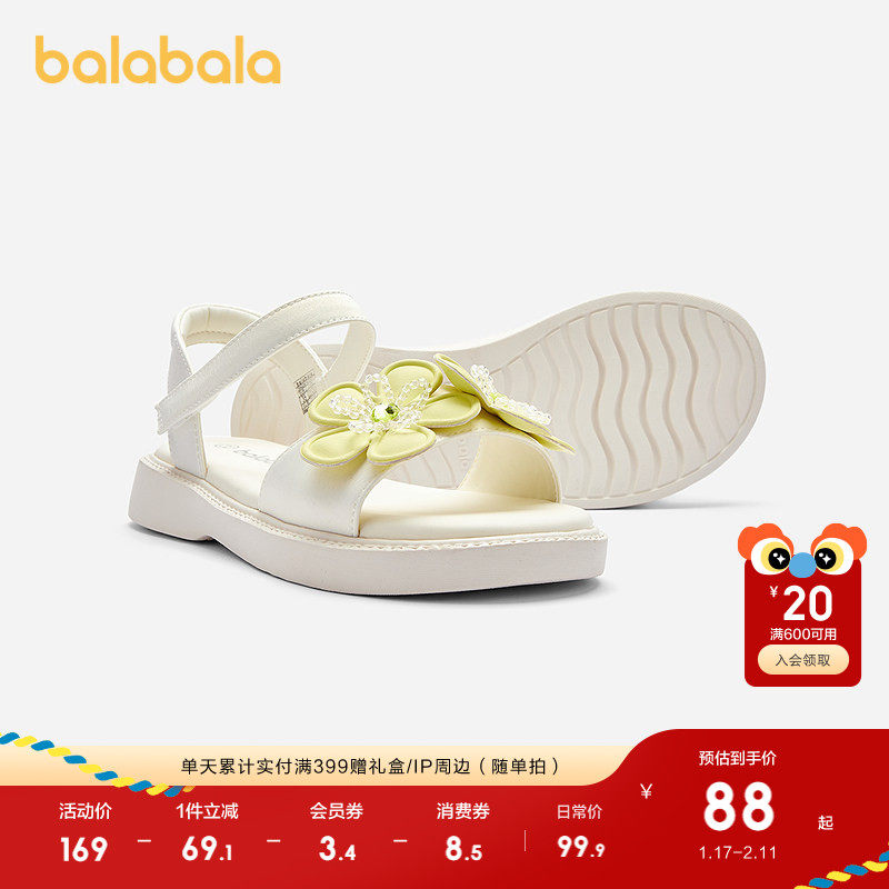 巴拉巴拉童鞋儿童凉鞋女童鞋子外穿软底鞋夏季休闲鞋甜美文艺时尚,淘宝优惠券,粉丝福利购,淘宝优惠卷