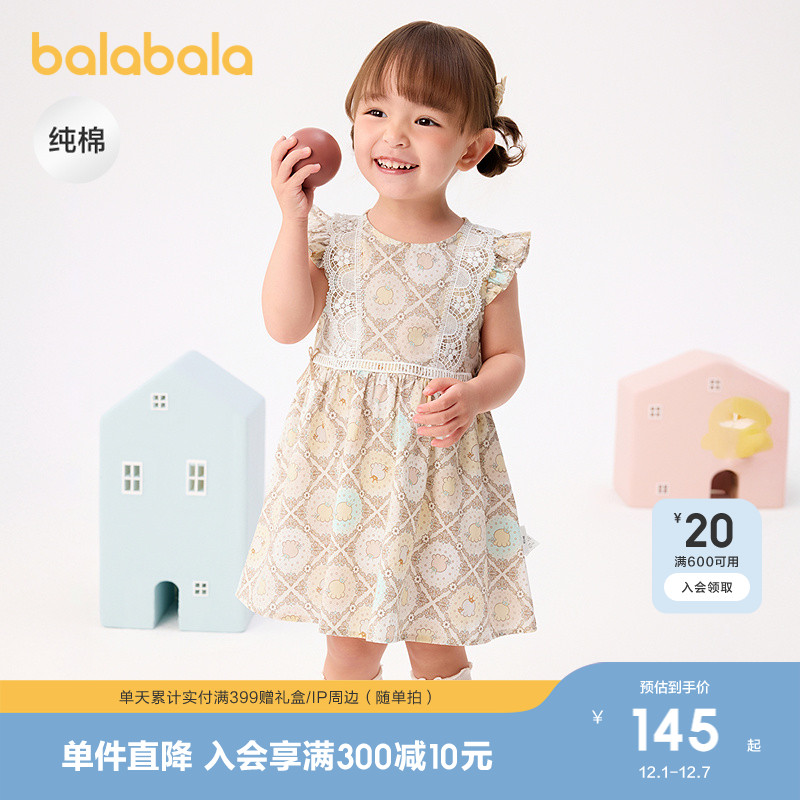 巴拉巴拉宝宝连衣裙儿童公主裙女童夏装2025新款甜美童装透气薄款 - 图0