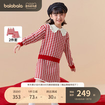 Balabala children suit girl red two sets of winter new spring dress New Year CUHK Scout vest dress