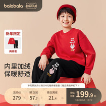 Barabara children suit new spring dress New Year season for men and women red beiyyears to wear a big child sports two sets