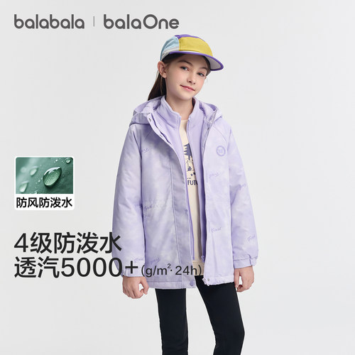 巴拉巴拉童装儿童外套男童上衣女童棉服衣服新款秋冬装运动户外潮 - 图1