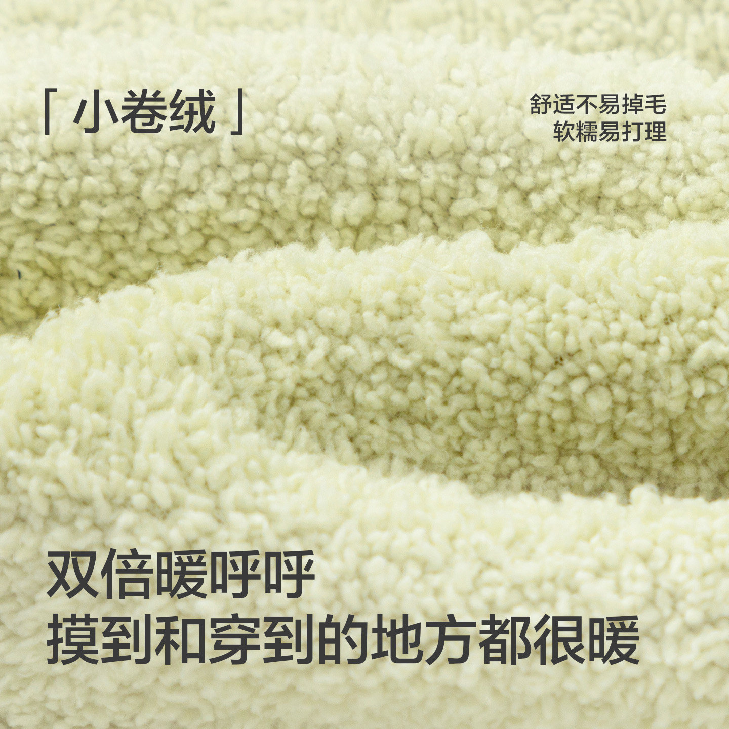 【balaOne】巴拉巴拉儿童家居服套装男童女童2025冬季新款半边绒,淘宝优惠券,粉丝福利购,淘宝优惠卷