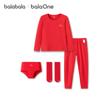 【balaOne】巴拉巴拉儿童新年内衣礼盒内裤袜子男红秋衣秋裤套装