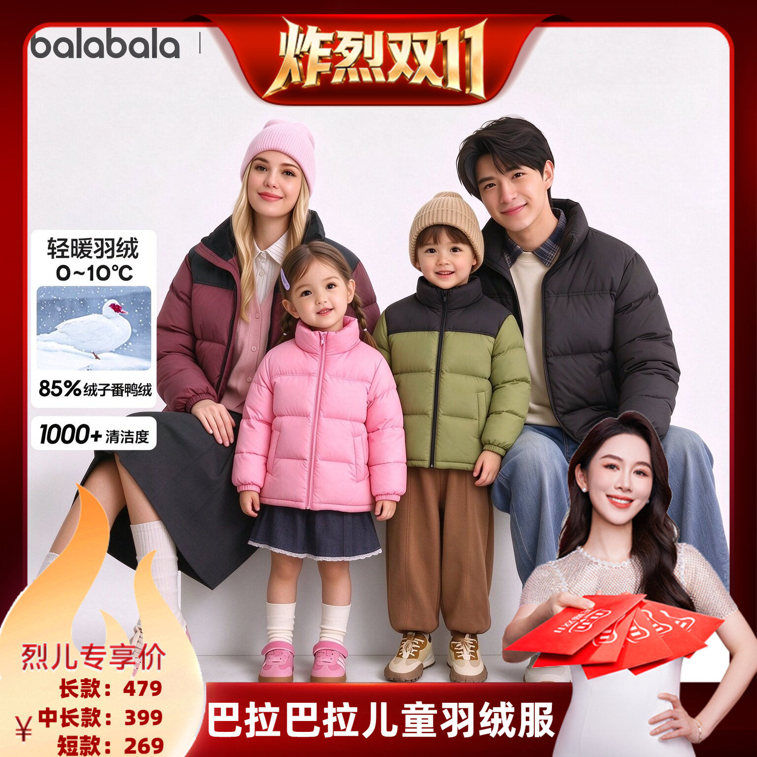 图 2