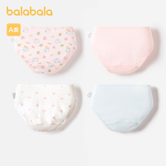 巴拉巴拉女童内裤儿童三角短裤小童宝宝中童平角男童四角裤四条装