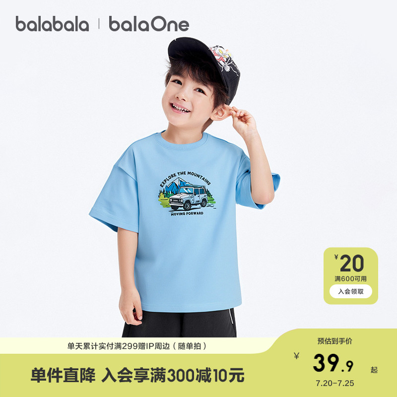 balaOneŮͯt39.9Ԫ