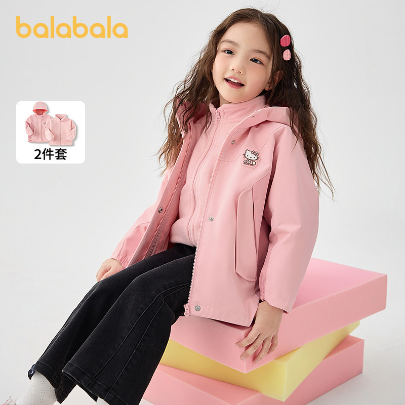 【HelloKittyIP】巴拉巴拉童装女童外套儿童上衣2025秋冬两件套红,淘宝优惠券,粉丝福利购,淘宝优惠卷