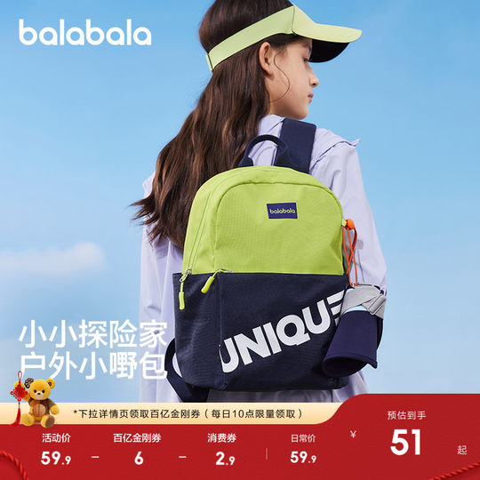Balabala backpack for boys and girls for kindergarten outing