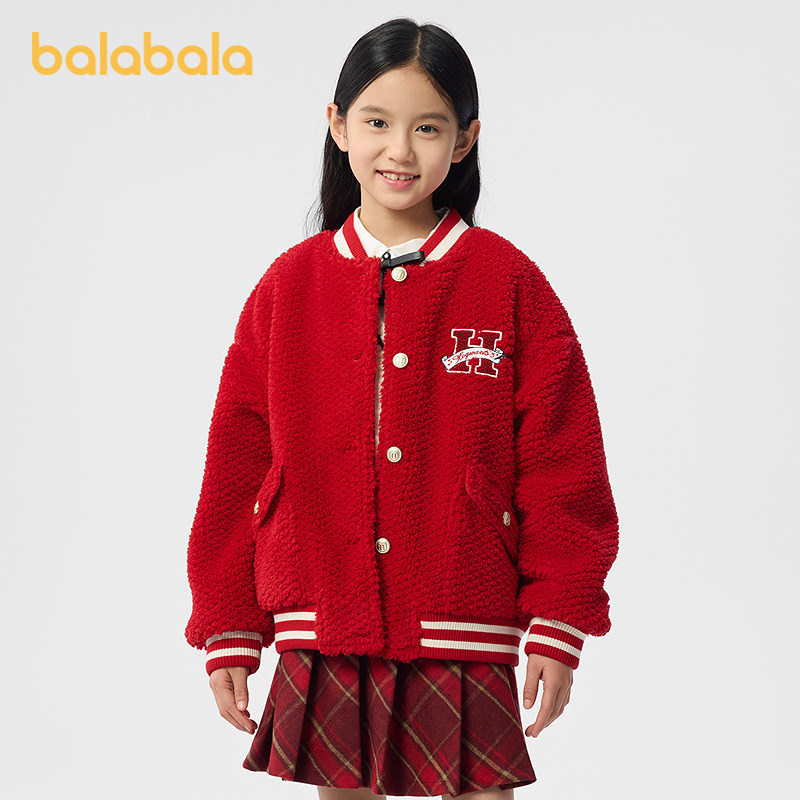 【哈利波特IP】巴拉巴拉童装女童外套儿童2025款春棒球服,淘宝优惠券,粉丝福利购,淘宝优惠卷