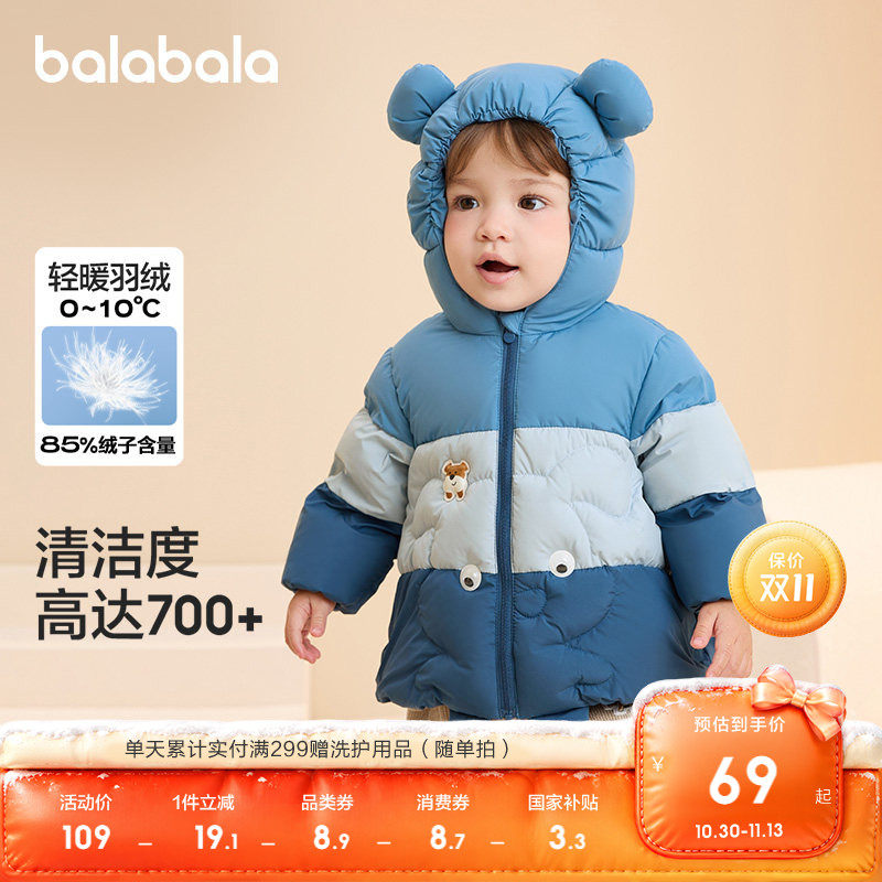 图 2