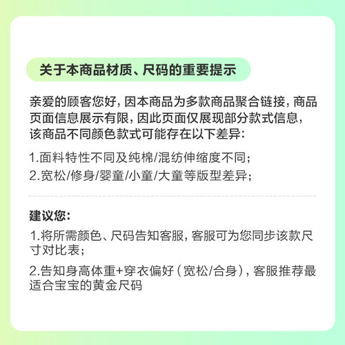 巴拉巴拉童装儿童毛衣2025新款冬装女童新年红色针织衫裤子洋气潮 - 图2