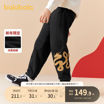 Ballabala child pants boy 2024 new New Years season boy Costume Boy Thickened Warm Casual Long Pants Tide