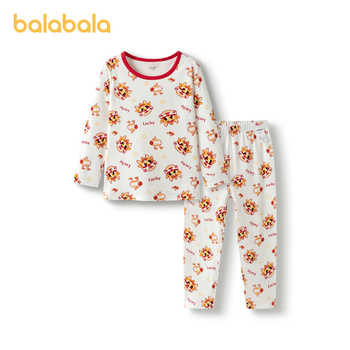 【真5折】巴拉巴拉儿童内衣裤套装男女款券后49元包邮 【真5折】巴拉巴拉儿童内衣裤套装男女款券后49元包邮