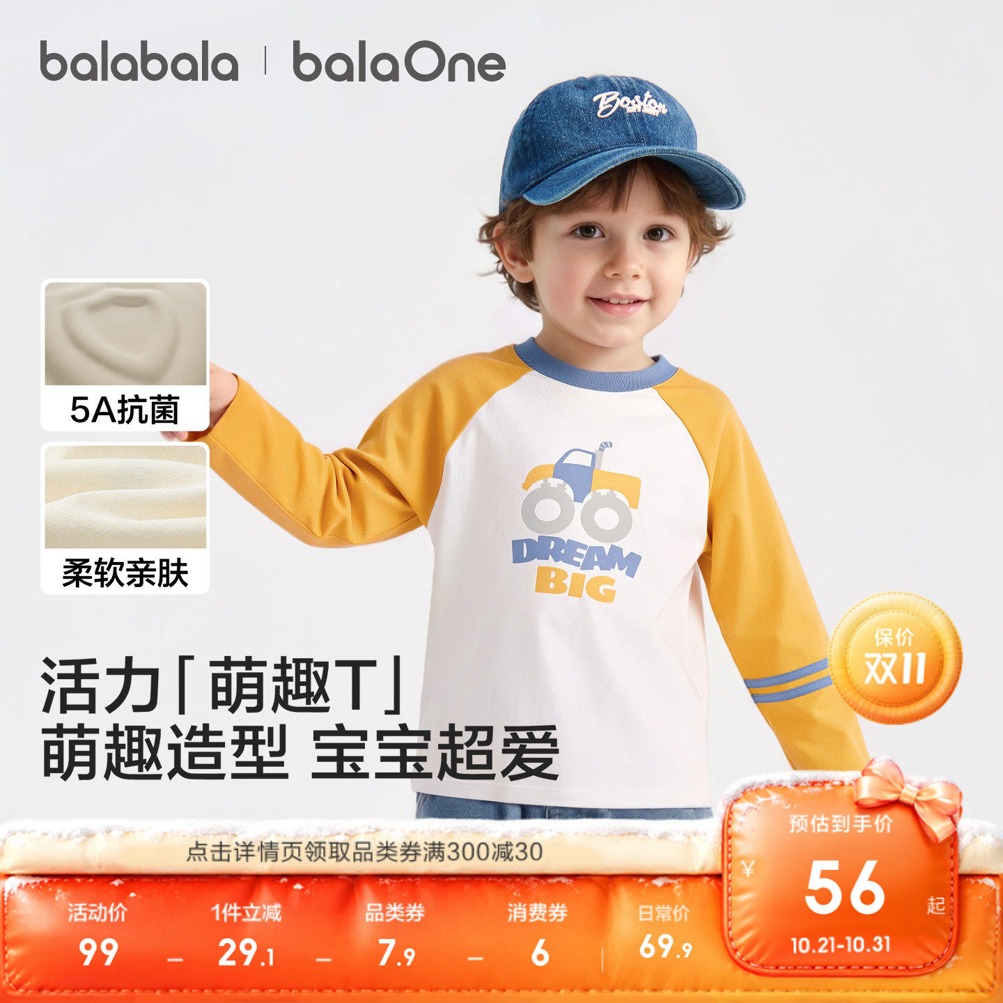 图 2