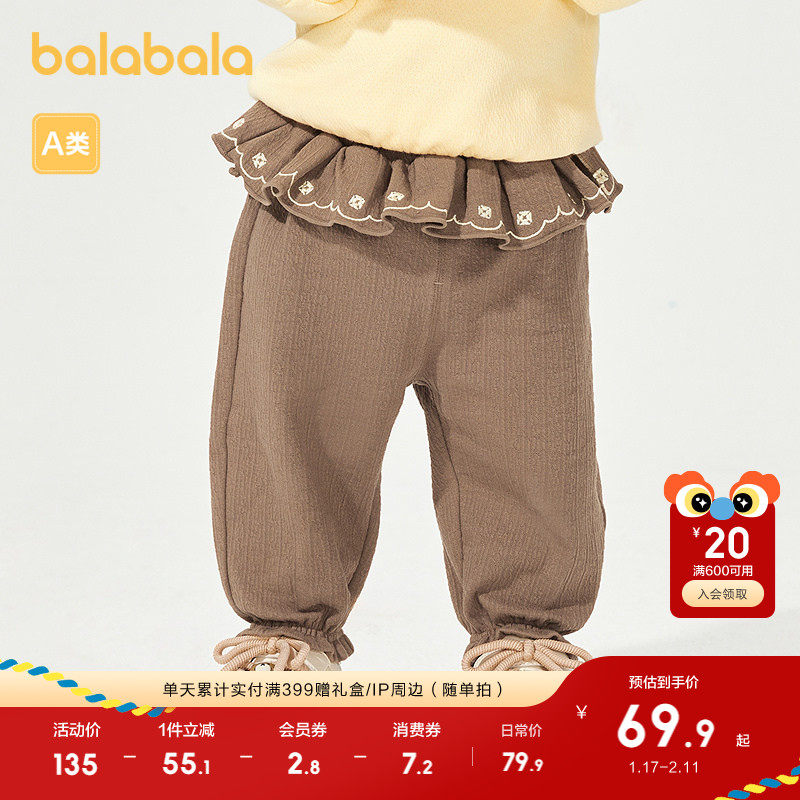 巴拉巴拉童装宝宝裤子女童婴儿长裤荷叶边拼接腰头甜美气质时髦潮,淘宝优惠券,粉丝福利购,淘宝优惠卷