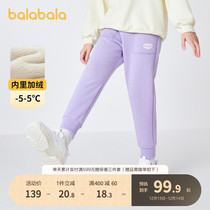 Bala Bala Girl Girl Casual Pants Children Autumn Winter Long Pants Large Boy Warm And Velvety Pants Brief Movement Wind