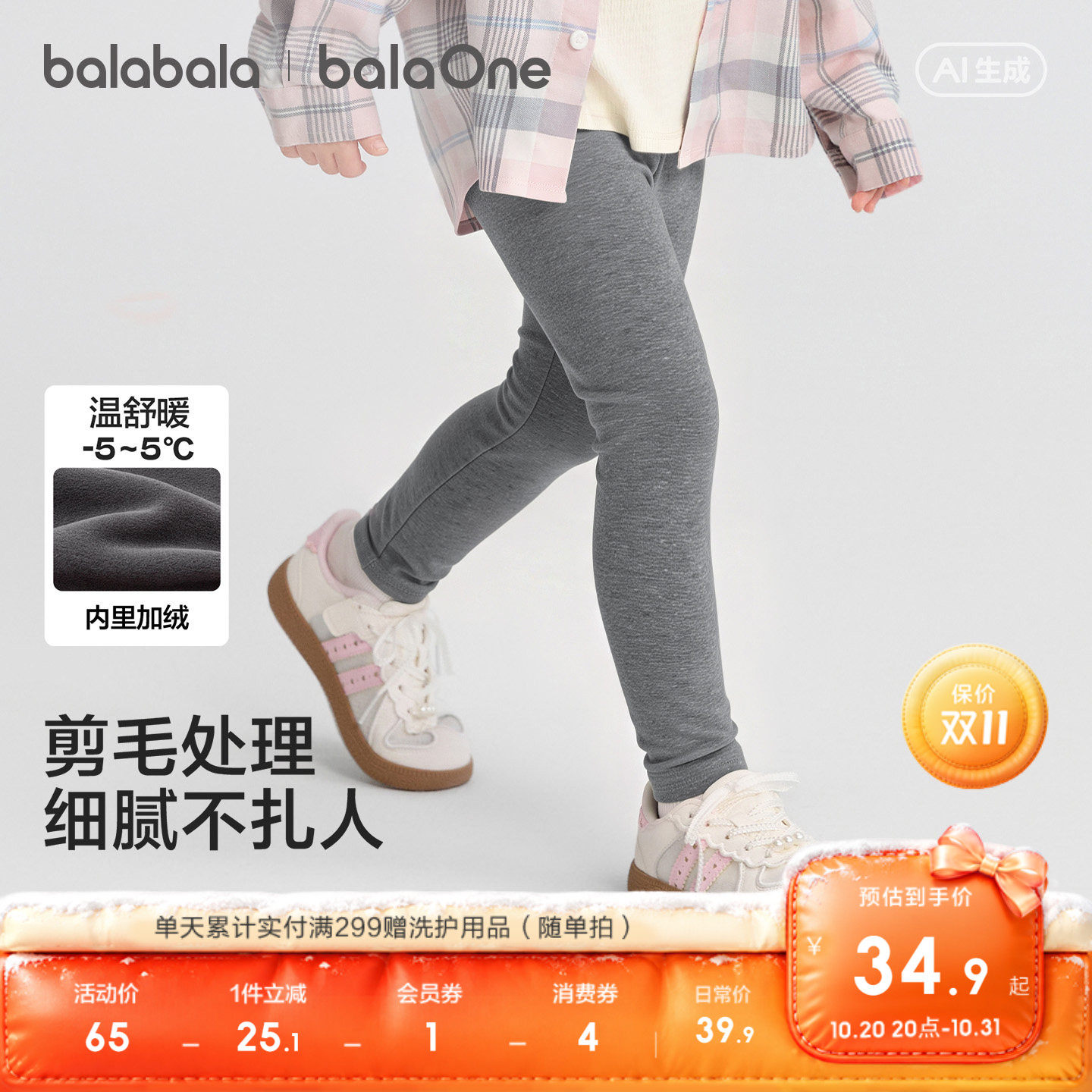 图 2