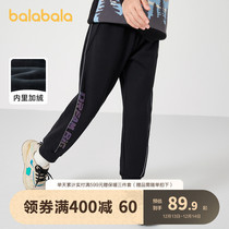 Bala Bala Boy Pants Children Winter Clothes Large Children Sports Pants Plus Suede Warm Long Trousers Letters Printed