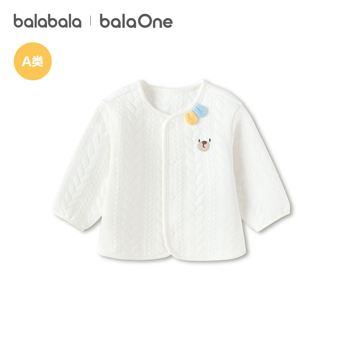 【balaOne】巴拉巴拉童装宝宝外套儿童婴儿2026秋冬男童女童上衣