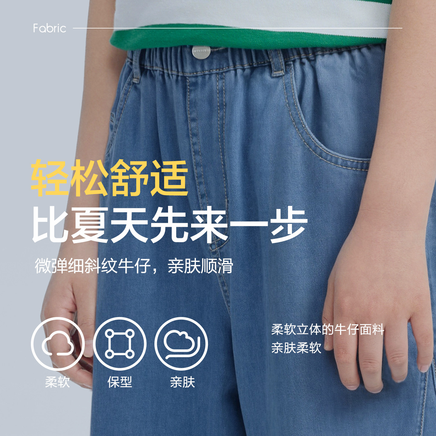 Bala bala One jeans scimitar pants trendy