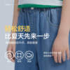 Bala bala One jeans scimitar pants trendy