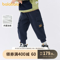 (Mall the same section) Balabala Costume Baby Pants Autumn Winter Children 2023 New Gush Boy Long Pants