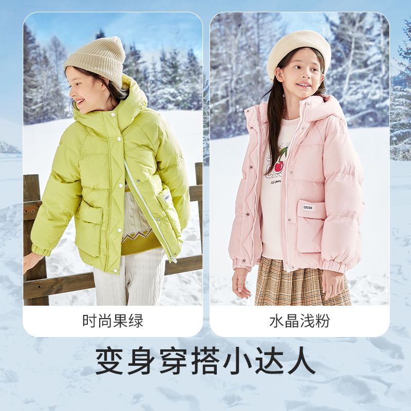 【商场同款】巴拉巴拉女童羽绒服冬季保暖童装中大童外套