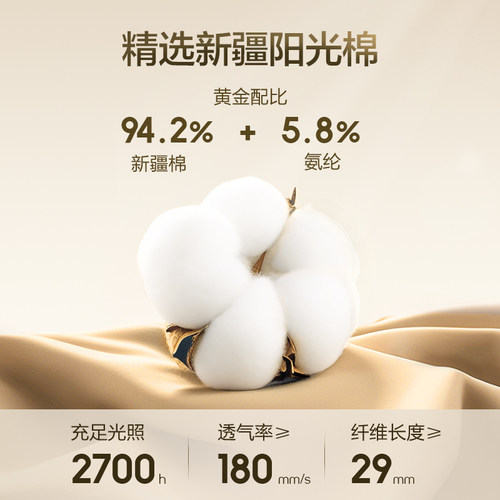 巴拉巴拉儿童内衣套装春秋薄款男女童秋衣秋裤大童打底睡衣A类棉 - 图1
