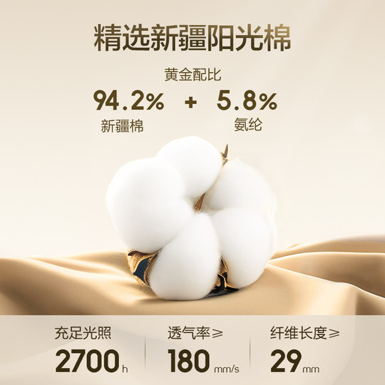 巴拉巴拉女童保暖内衣套装秋冬季加厚儿童秋衣秋裤打底睡衣A类棉