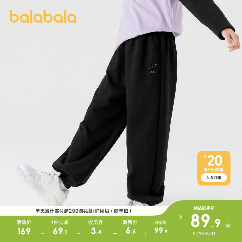 巴拉巴拉童装儿童裤子女童新款春秋束脚裤宽松长裤洋气百搭甜休闲
