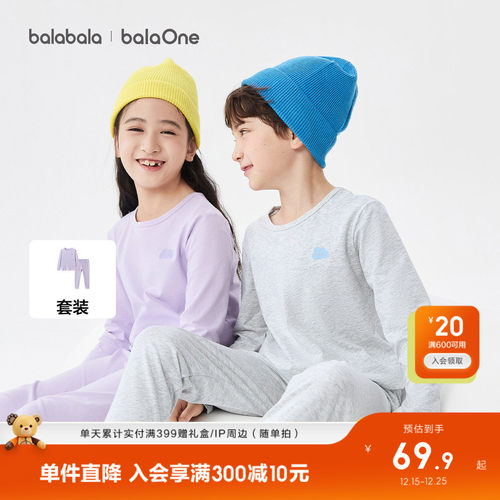 巴拉巴拉儿童内衣套装春秋新款男童秋衣秋裤小童女童打底睡衣纯棉 - 图0