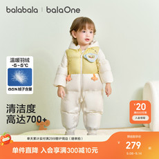 Зимние комбинезоны 巴拉巴拉童装婴儿羽绒服连体衣2025新款新生儿宝宝冬装哈衣爬服萌 Balabala