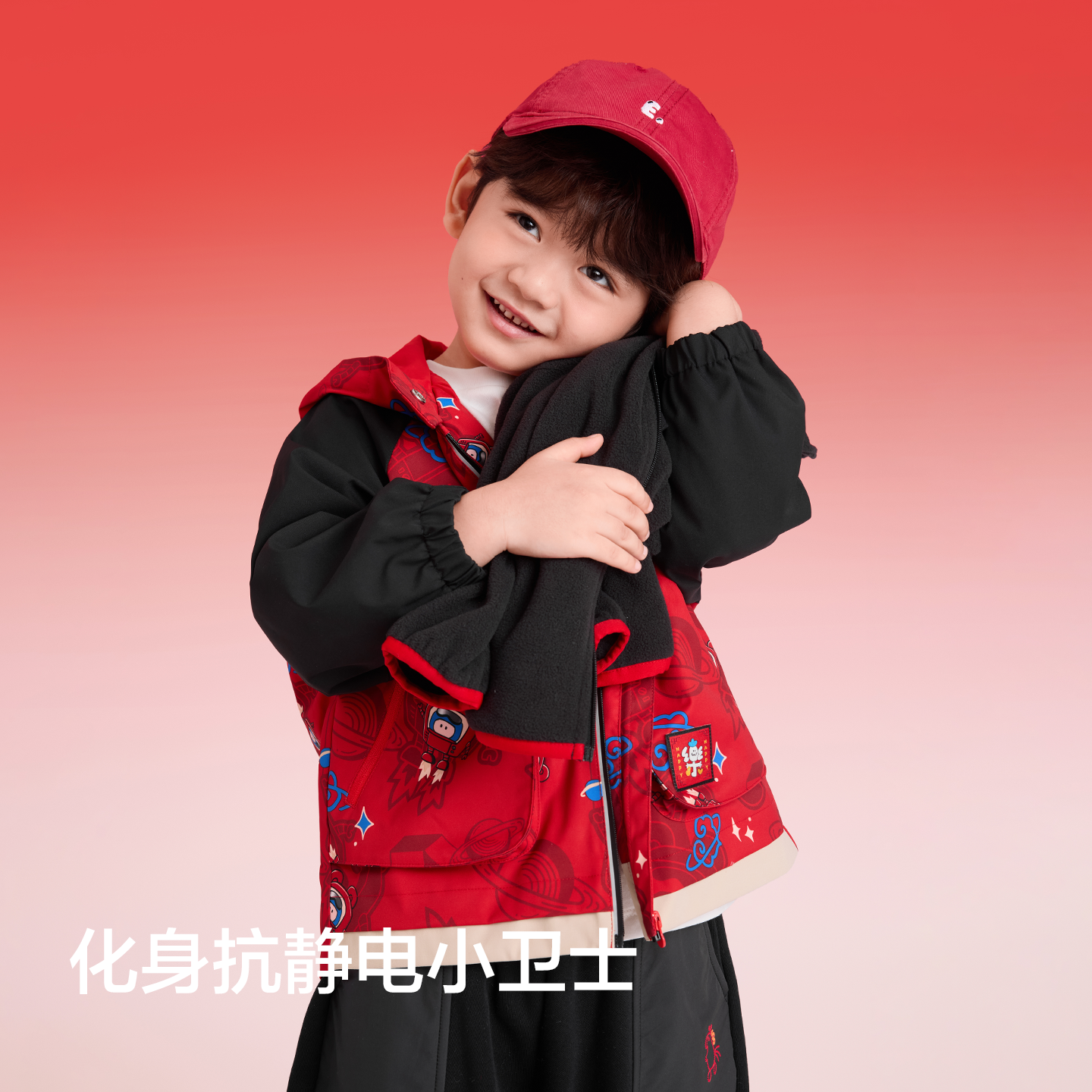 巴拉巴拉童装儿童外套男童上衣女童拜年服新款2026秋冬两件套红色,淘宝优惠券,粉丝福利购,淘宝优惠卷