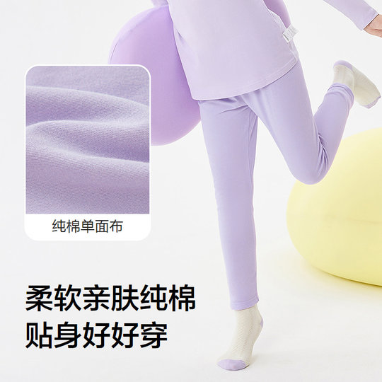 Balabala leggings, men's and women's warm pants two-pack