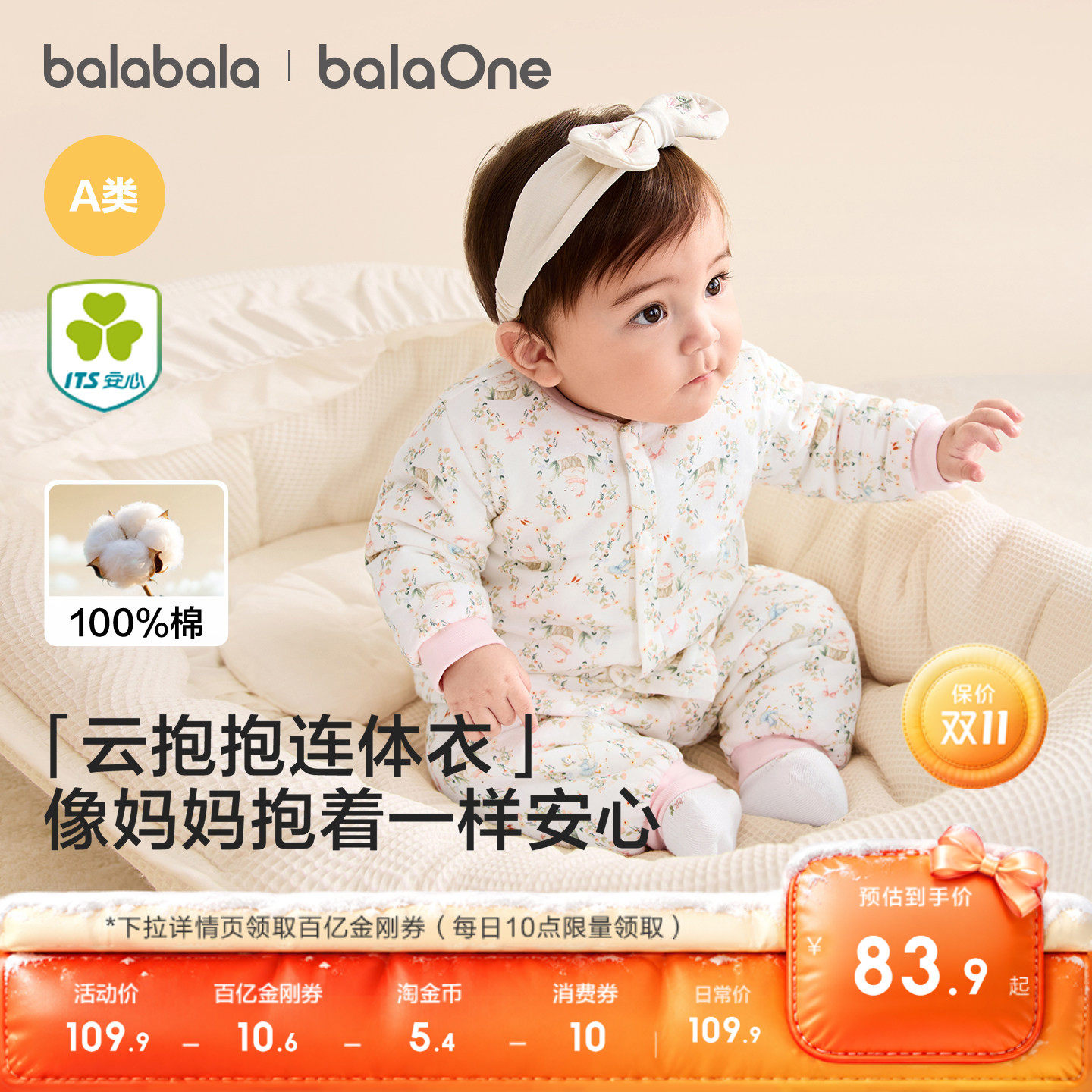 图 2