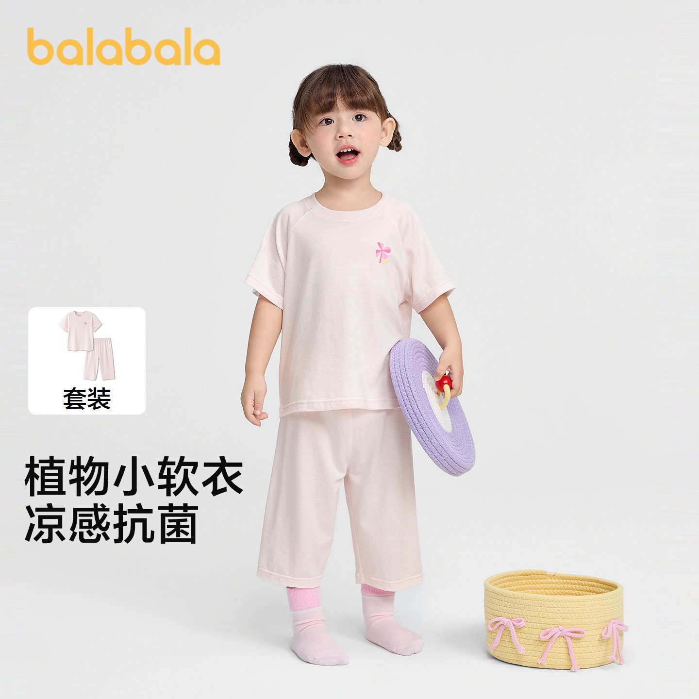 巴拉巴拉儿童夏季短袖短裤家居服套装