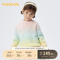 Bala Bala Children Dress Girl Sweater Jacket Head Autumn Winter Clothing 2023 New Baby Childrens Knitted Sweatshirt Dazzling Gradient