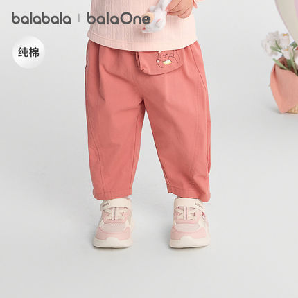 巴拉巴拉宝宝长裤纯棉香蕉裤男童