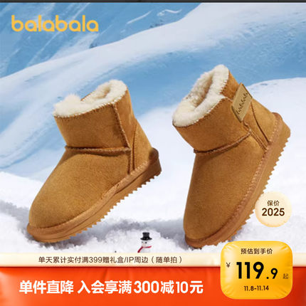 巴拉巴拉童鞋儿童雪地靴男童女童