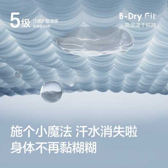 Balabala Kinderbekleidung T-Shirt 2025 Kinder und Mädchen Frühling und Sommer Kurzarm große Kinder Sport Jungen schnell trocknende Tops