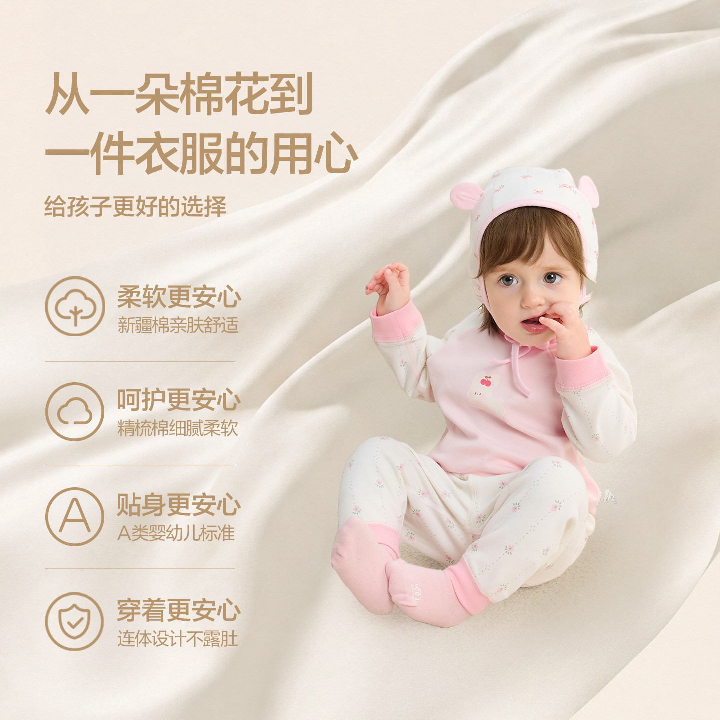 巴拉巴拉童装宝宝秋衣秋裤内衣套装