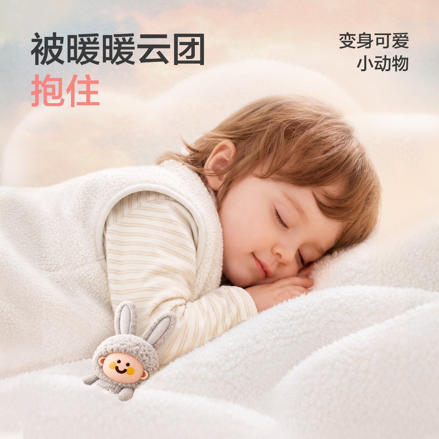 巴拉巴拉童装宝宝马甲婴