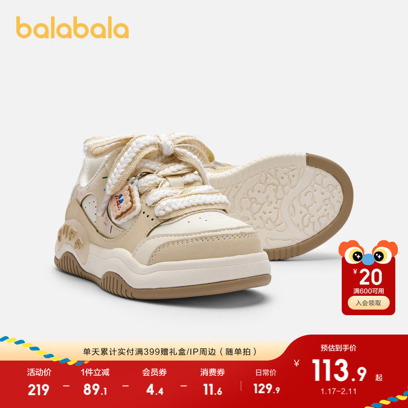 巴拉巴拉童鞋儿童板鞋女童轻便透气低帮鞋子秋季软底休闲鞋魔术贴,淘宝优惠券,粉丝福利购,淘宝优惠卷