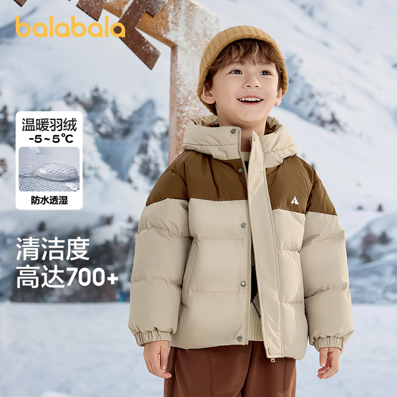 巴拉巴拉儿童羽绒服男童女童冬装连帽面包服