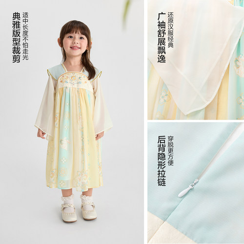 巴拉巴拉童装女童连衣裙国风汉服襦裙宝宝新款中秋新中式长袖裙子 - 图1
